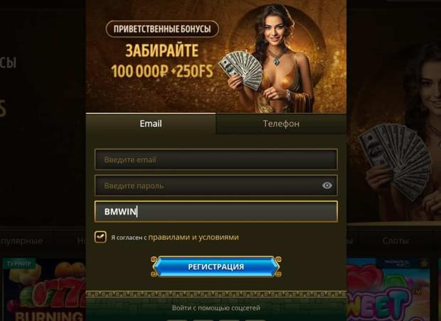 Bollywood Casino — онлайн-казино