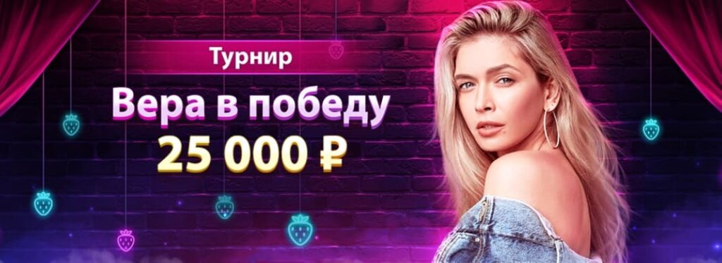 Основные функции игорного заведения «Клубника»
